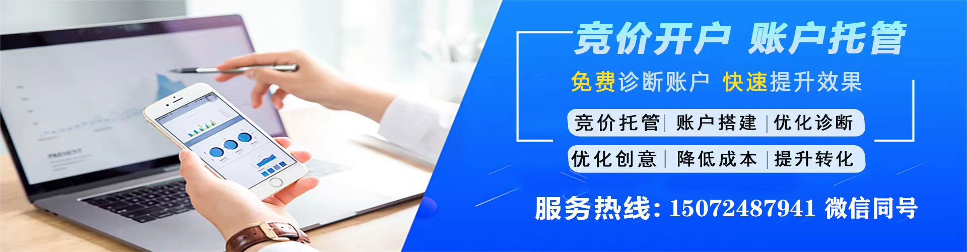 会昌百度竞价排名